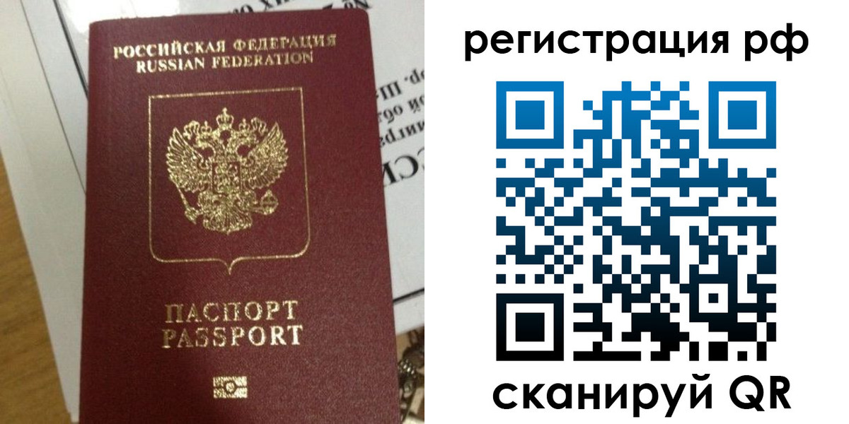 форма 3 в Симферополе